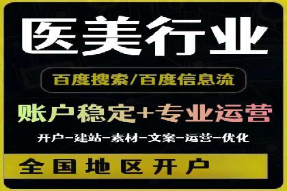 竞价开户推广案例优化方案