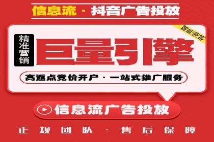 360信息流广告案例分析：行业标杆