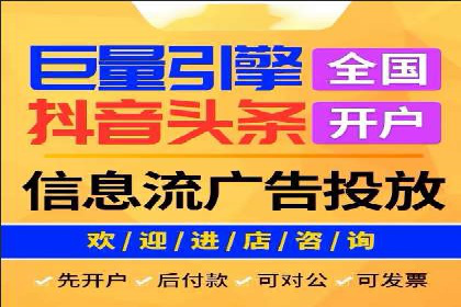 百度竞价托管运营团队案例分析